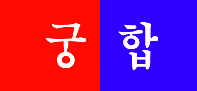 ¹«·á±ÃÇÕÇ®ÀÌ